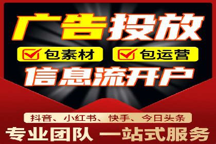 抖音信息流广告案例剖析：如何提高用户参与度？
