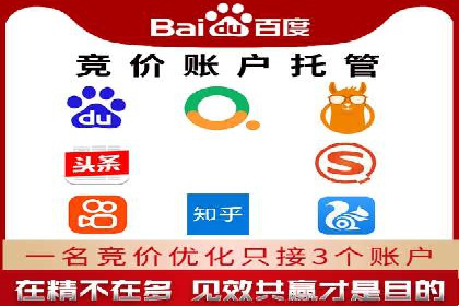 百度推广价格优化：一则广告主的成功经验
