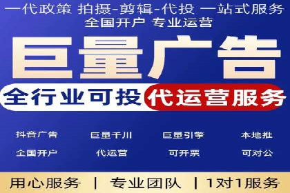 案例分析：信息流开户返点的实效与影响